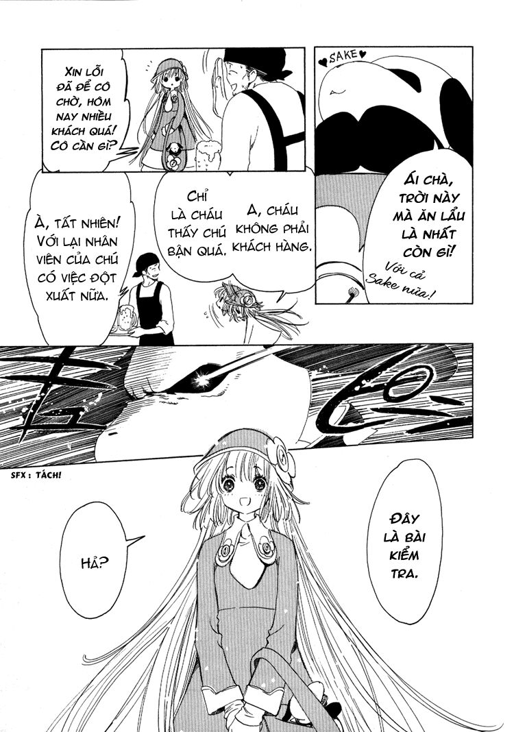 Kobato: Chapter 2: . Vol 1 Exam 2