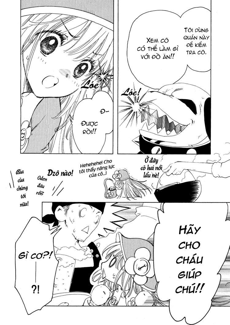 Kobato: Chapter 2: . Vol 1 Exam 2