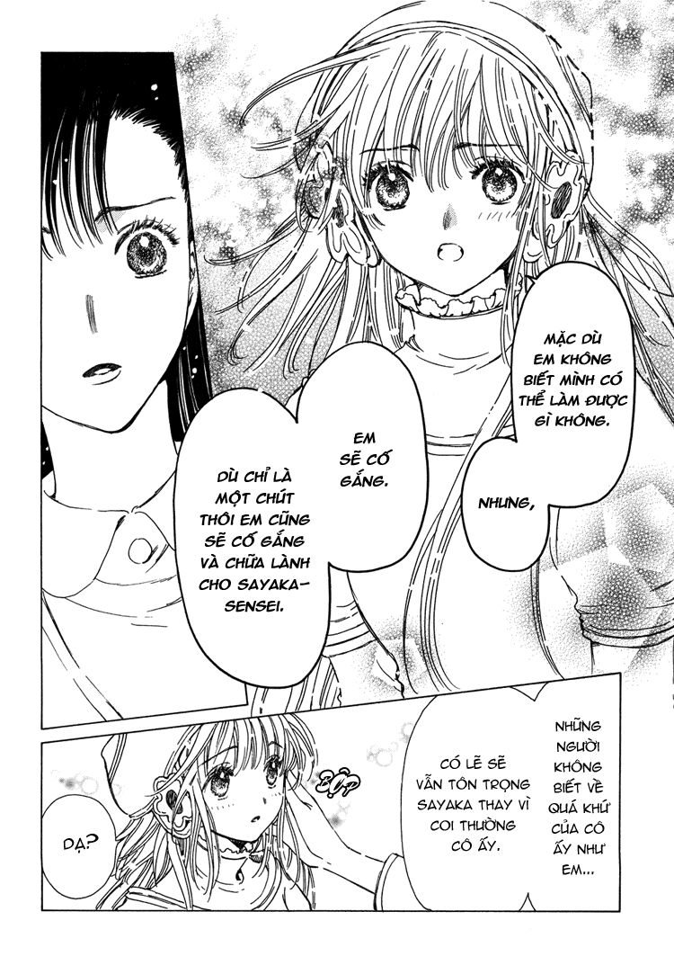 Kobato: Chapter 20: . Vol 3 Drop 04