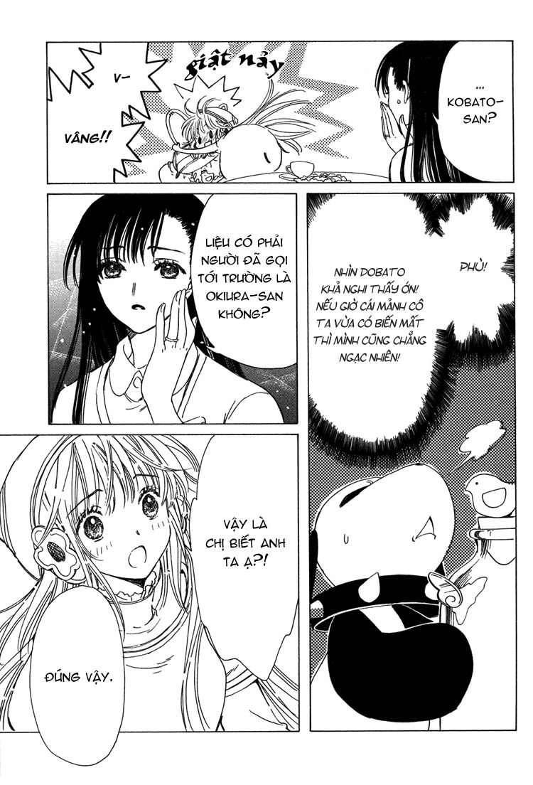 Kobato: Chapter 20: . Vol 3 Drop 04