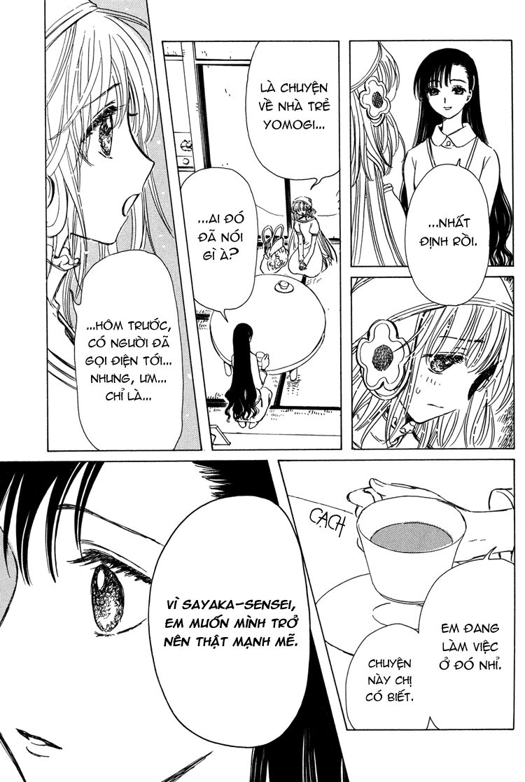 Kobato: Chapter 20: . Vol 3 Drop 04