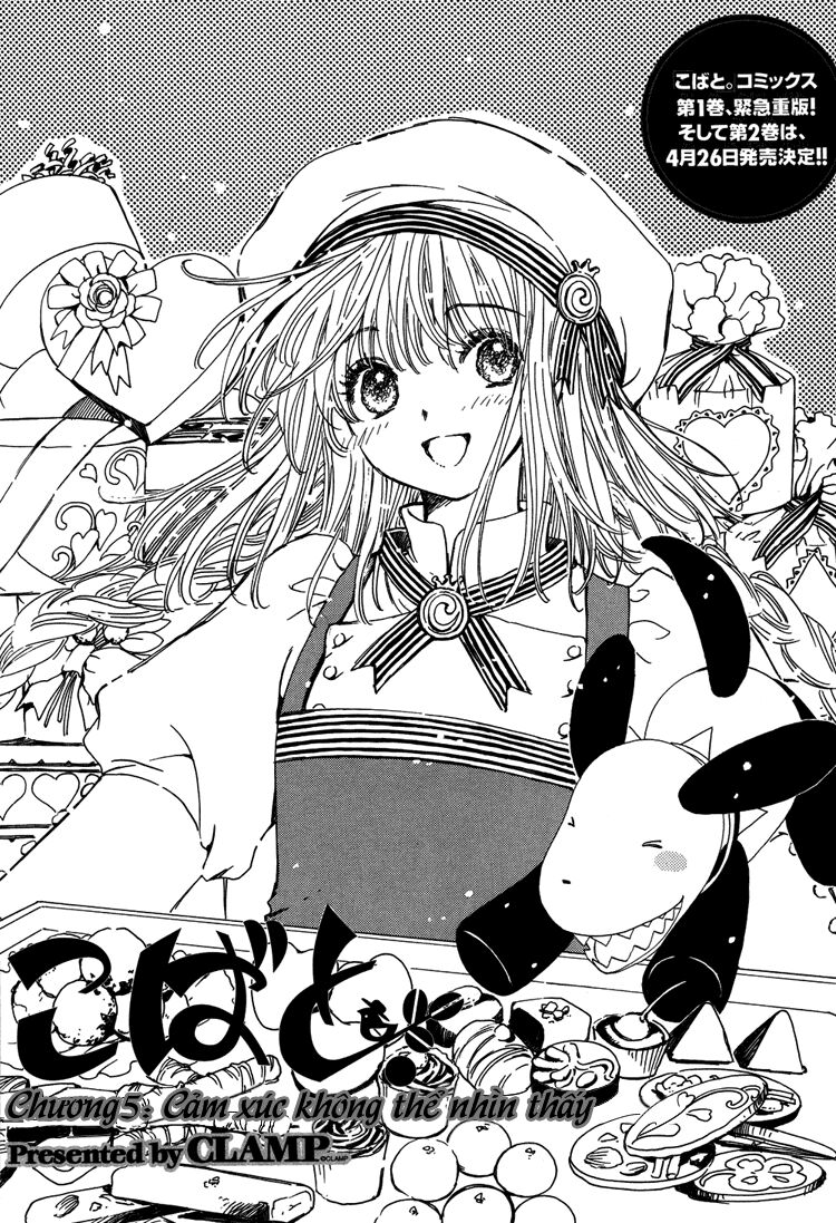 Kobato: Chapter 21: . Vol 3 Drop 05