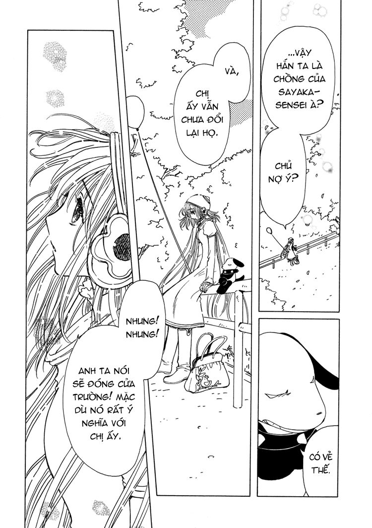 Kobato: Chapter 21: . Vol 3 Drop 05