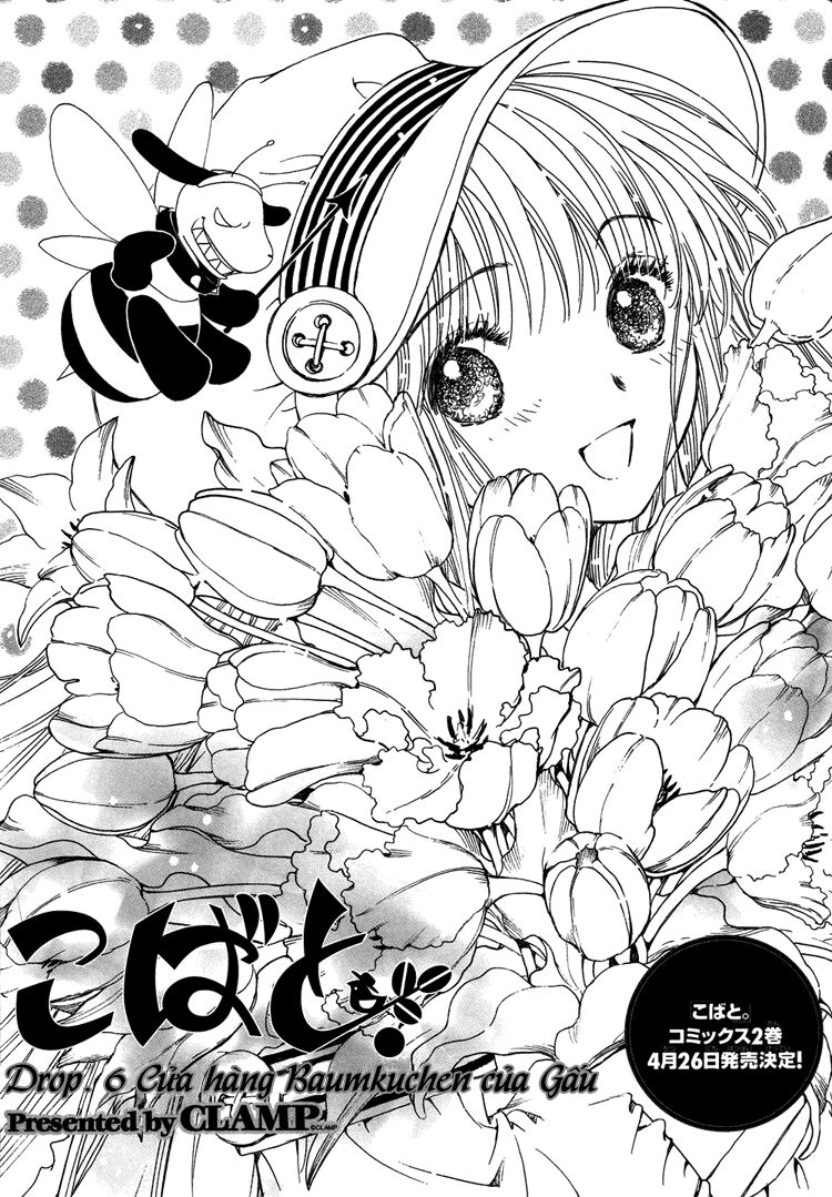Kobato: Chapter 22: . Vol 3 Drop 06A
