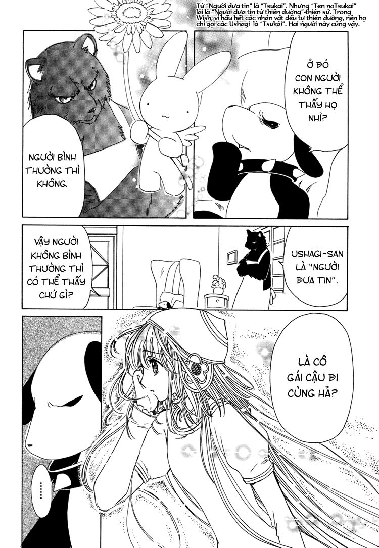 Kobato: Chapter 22: . Vol 3 Drop 06A