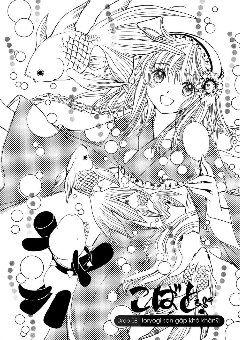 Kobato: Chapter 26: . Vol 3 Drop 08