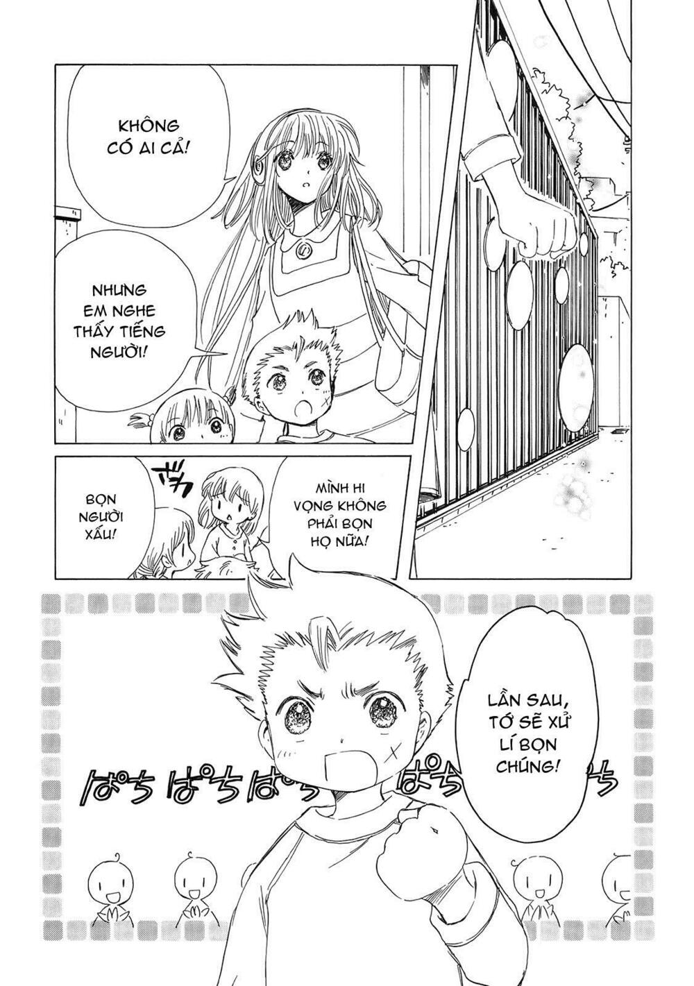 Kobato: Chapter 26: . Vol 3 Drop 08