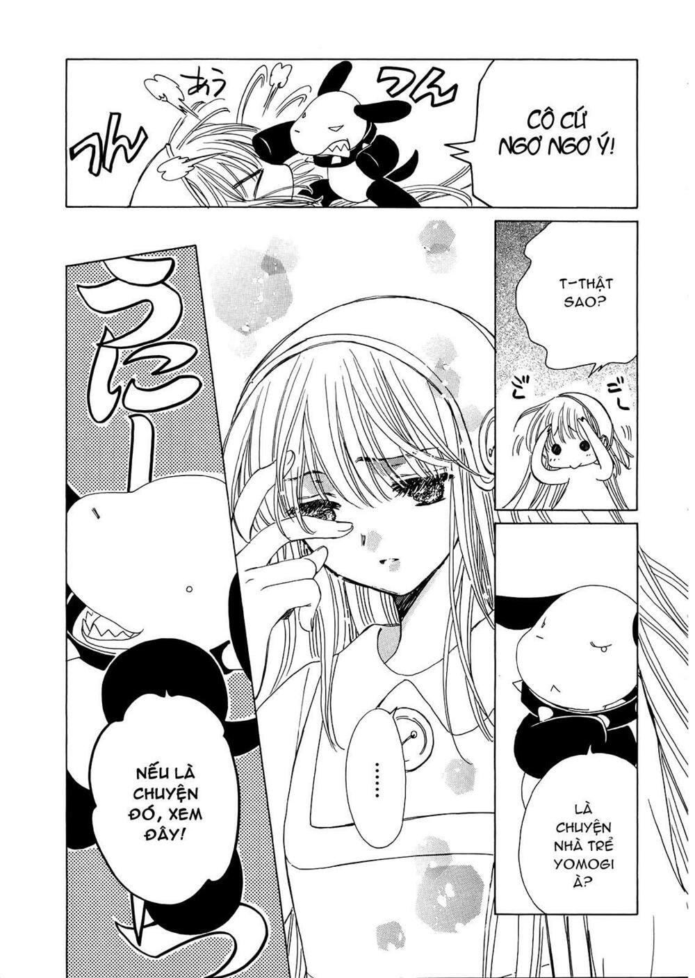 Kobato: Chapter 26: . Vol 3 Drop 08