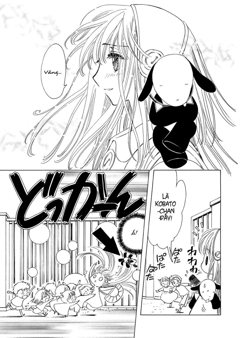 Kobato: Chapter 26: . Vol 3 Drop 08