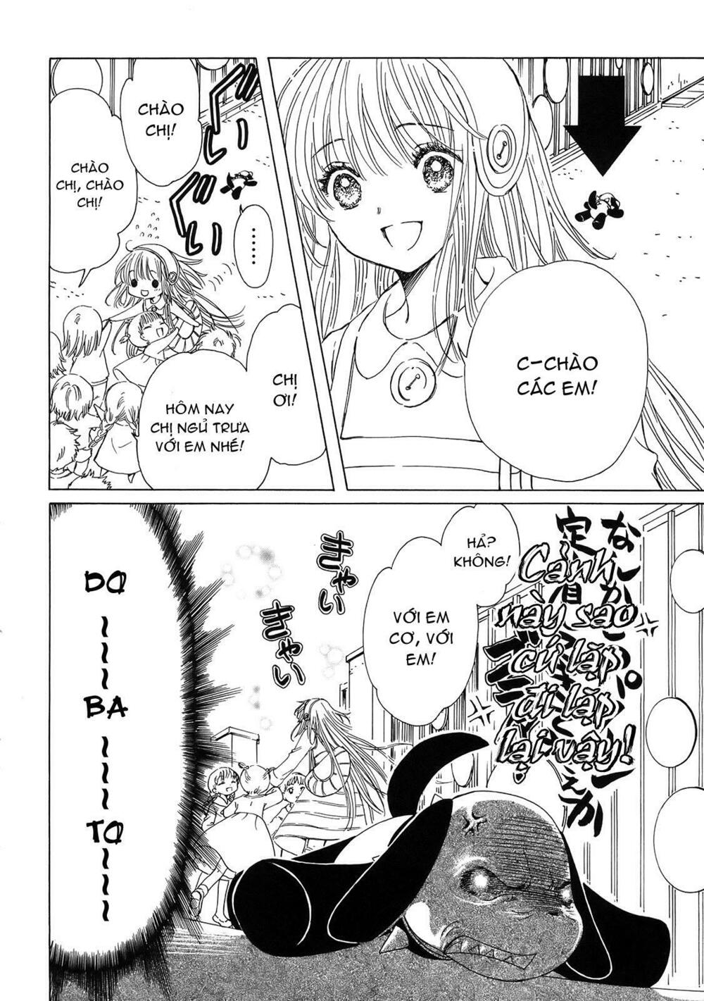 Kobato: Chapter 26: . Vol 3 Drop 08