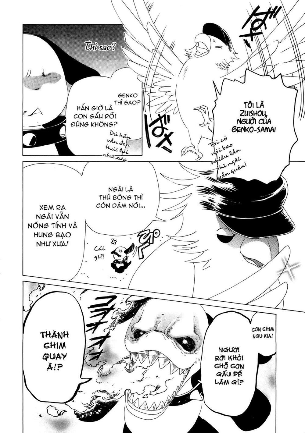 Kobato: Chapter 26: . Vol 3 Drop 08