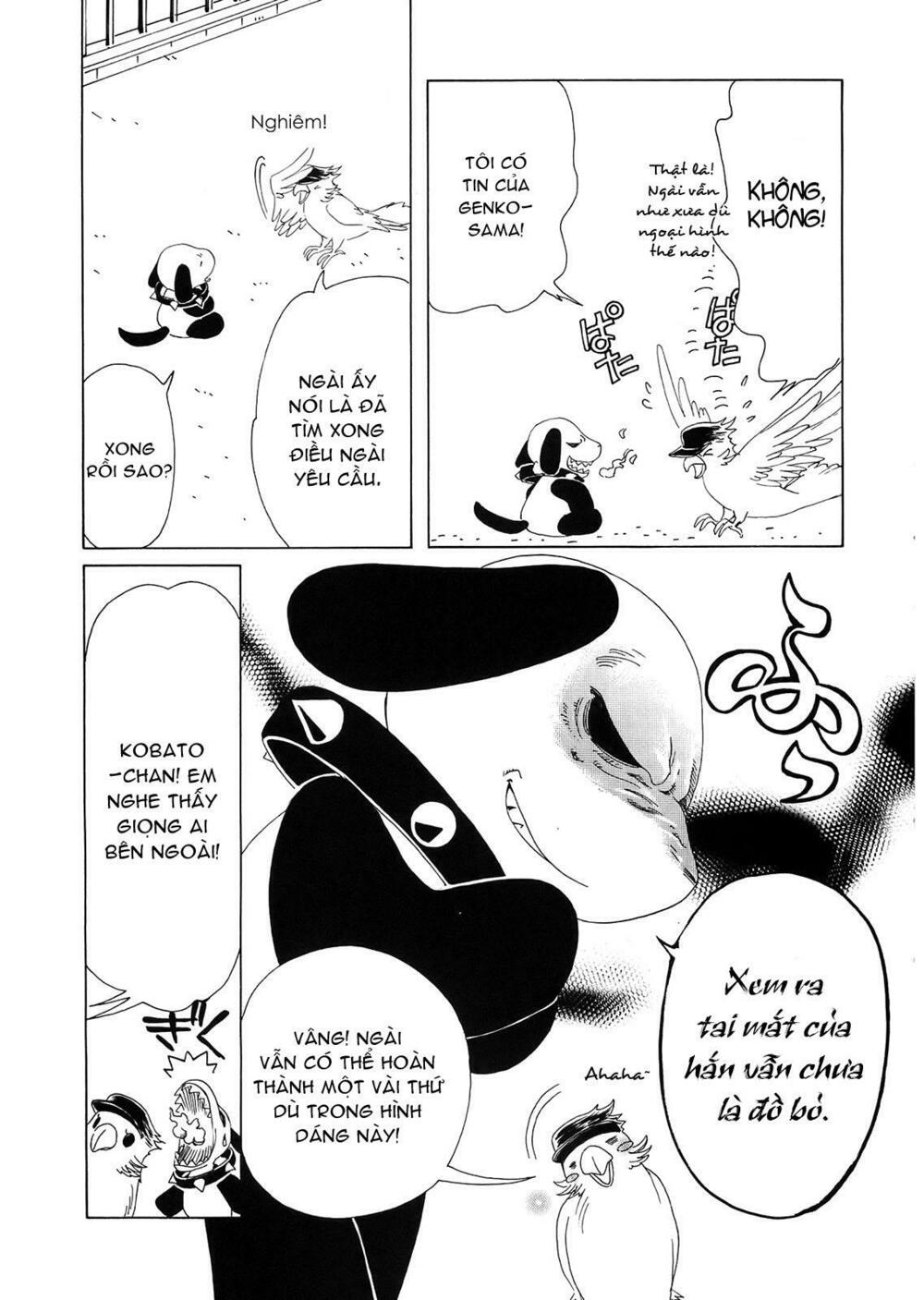 Kobato: Chapter 26: . Vol 3 Drop 08