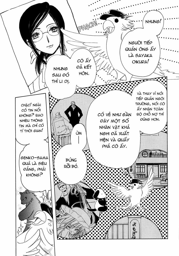 Kobato: Chapter 27: . Vol 3 Drop 09