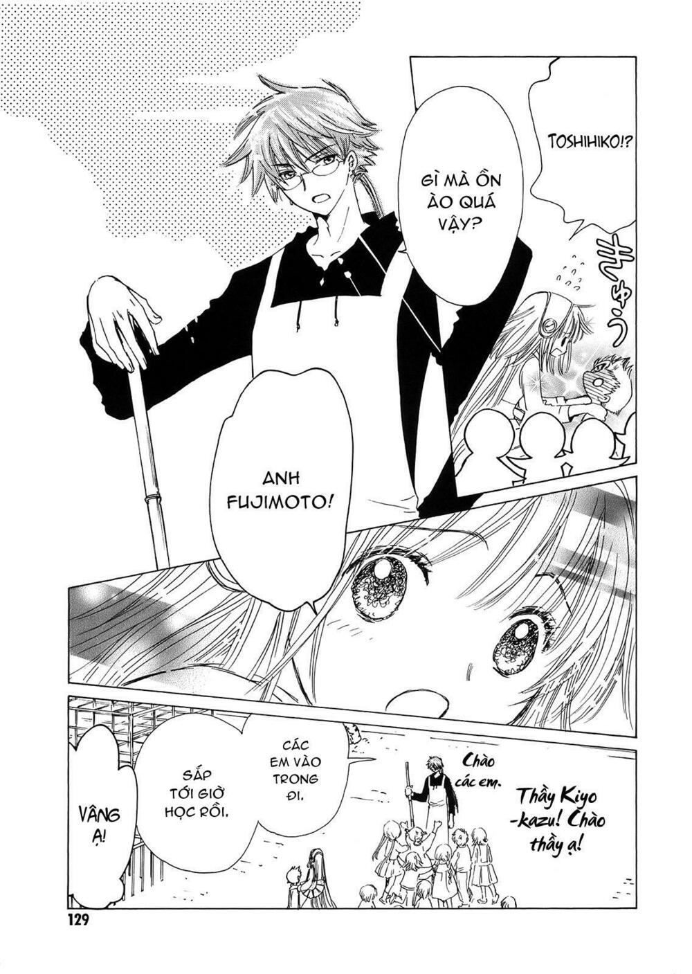 Kobato: Chapter 27: . Vol 3 Drop 09