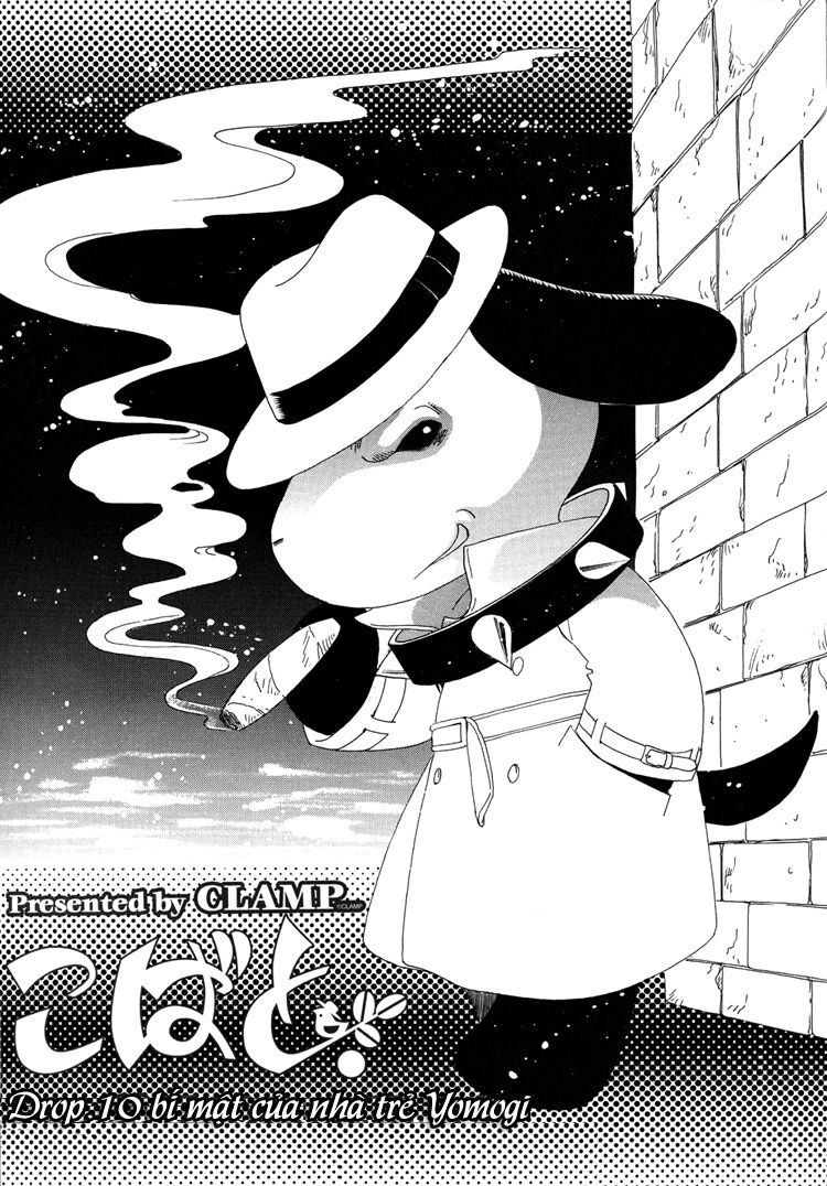 Kobato: Chapter 28: . Vol 3 Drop 10