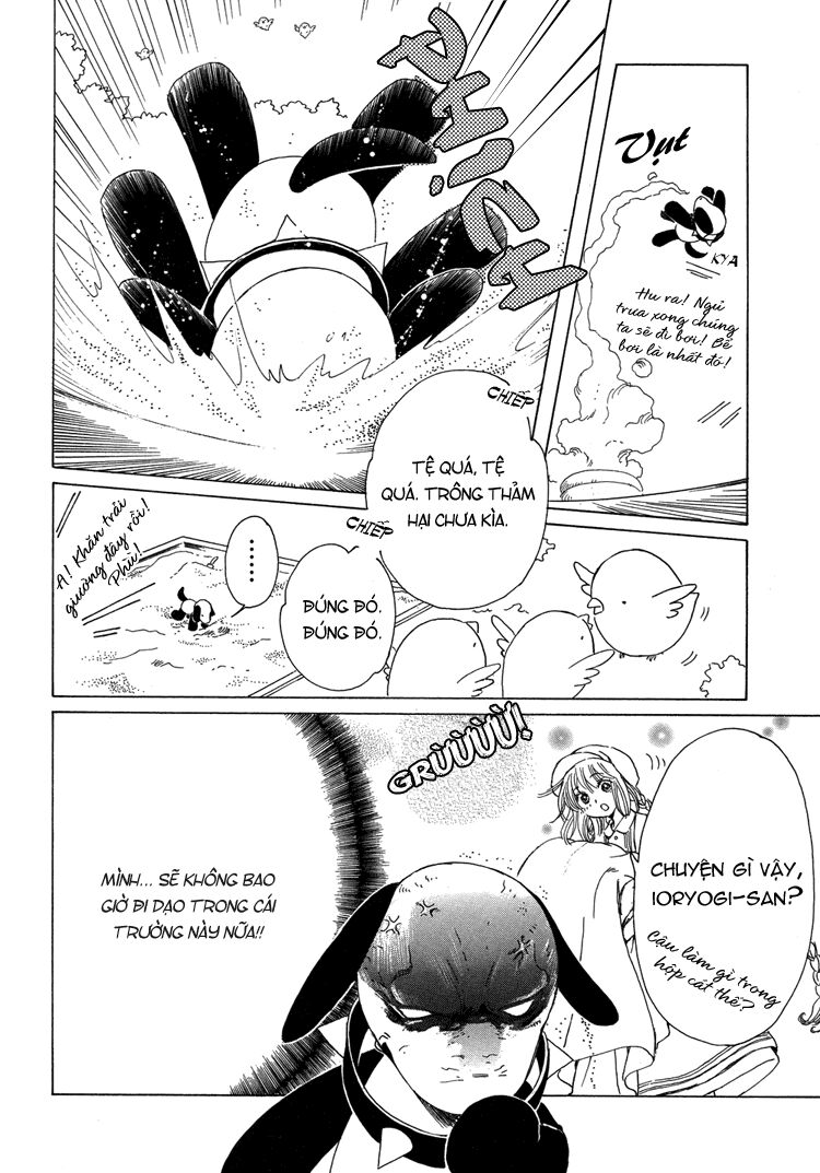 Kobato: Chapter 29: . Vol 3 Extra