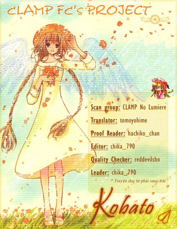 Kobato: Chapter 3: . Vol 1 Exam 3