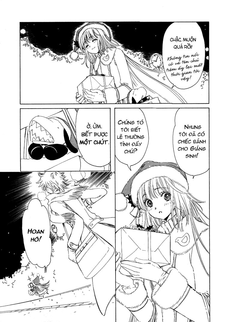 Kobato: Chapter 3: . Vol 1 Exam 3