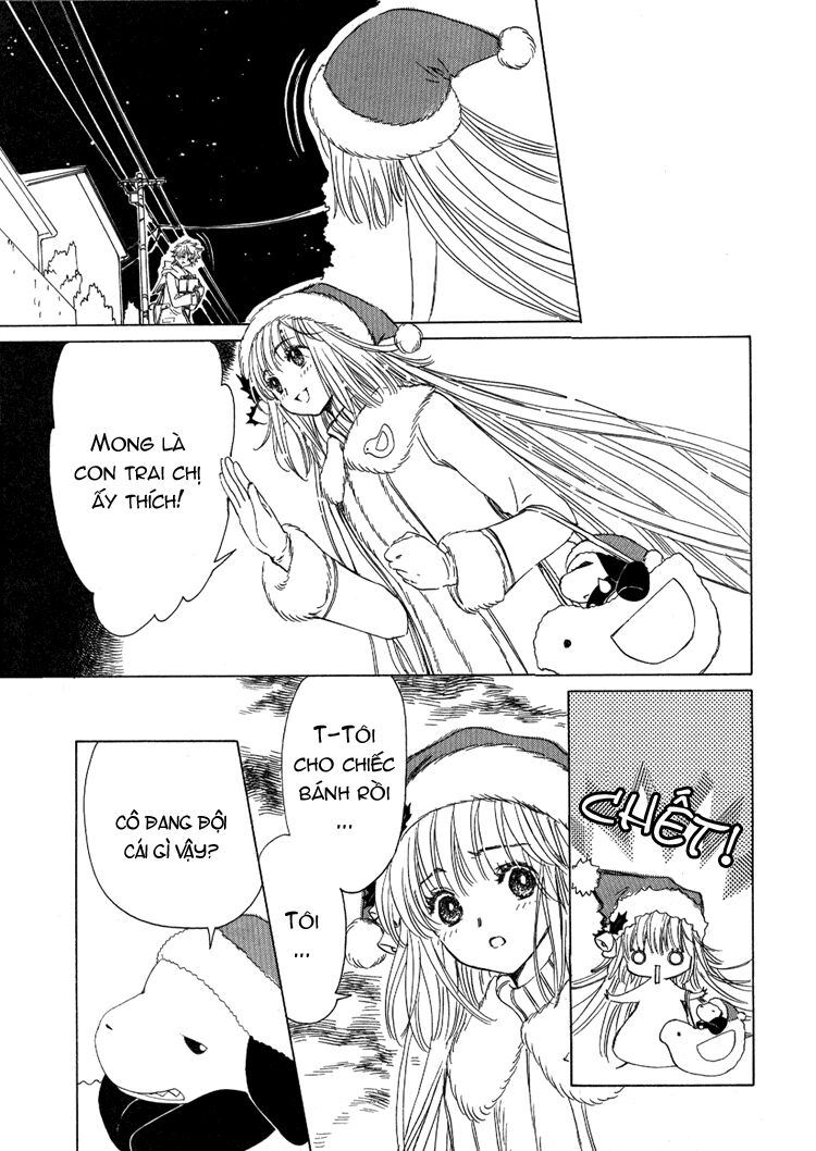 Kobato: Chapter 3: . Vol 1 Exam 3