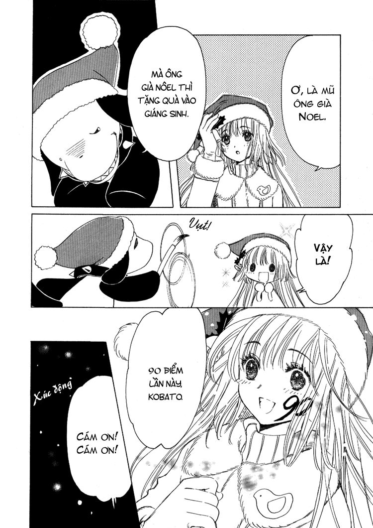 Kobato: Chapter 3: . Vol 1 Exam 3