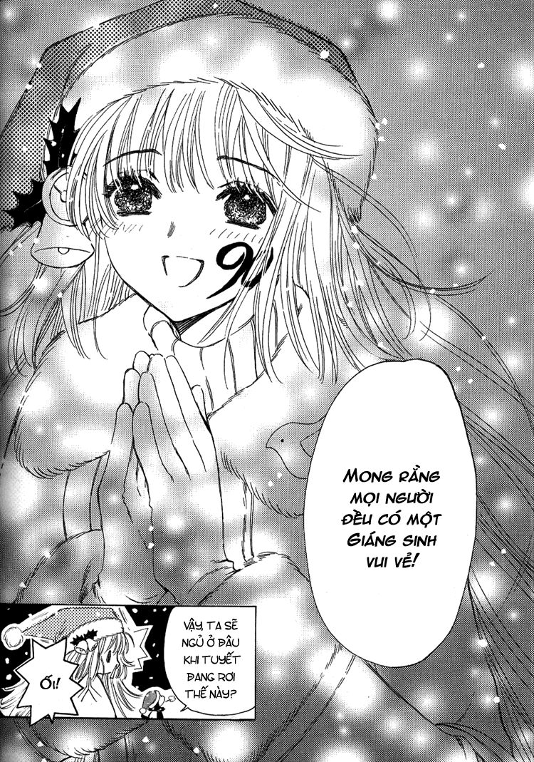 Kobato: Chapter 3: . Vol 1 Exam 3