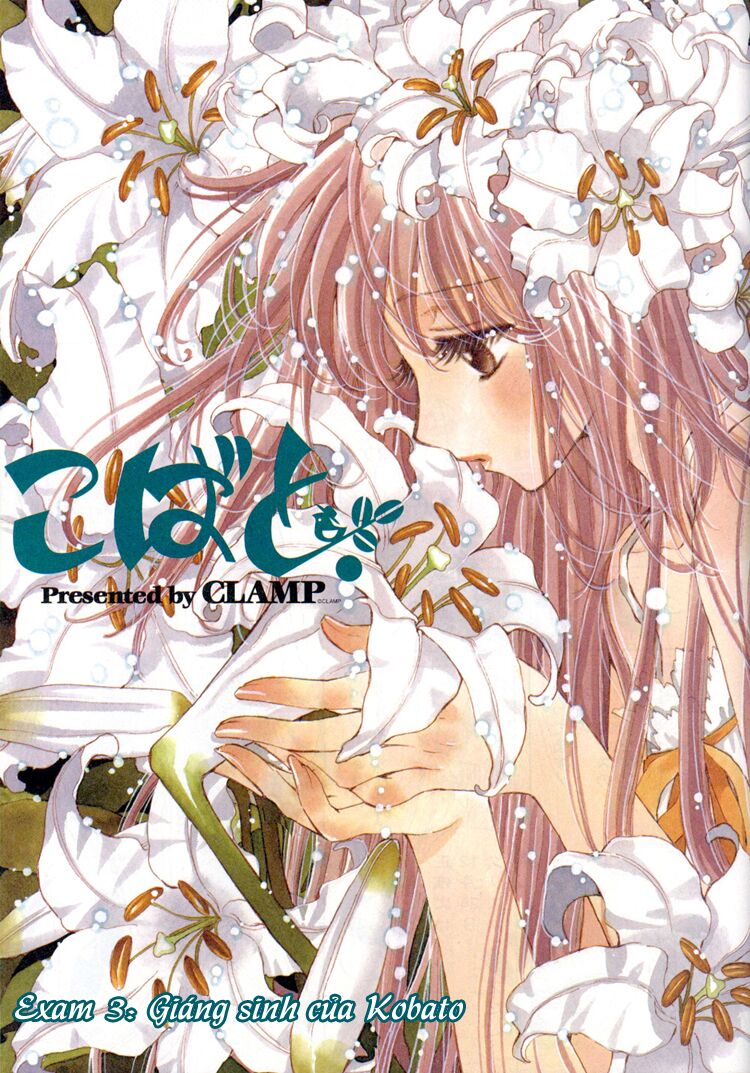 Kobato: Chapter 3: . Vol 1 Exam 3
