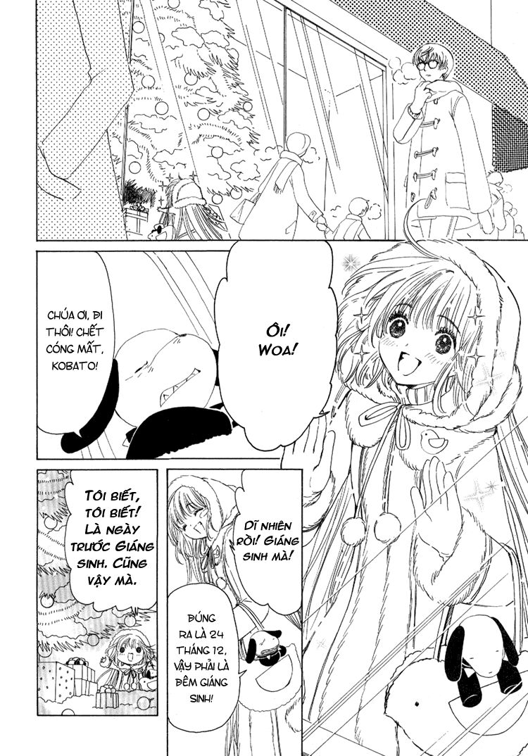 Kobato: Chapter 3: . Vol 1 Exam 3