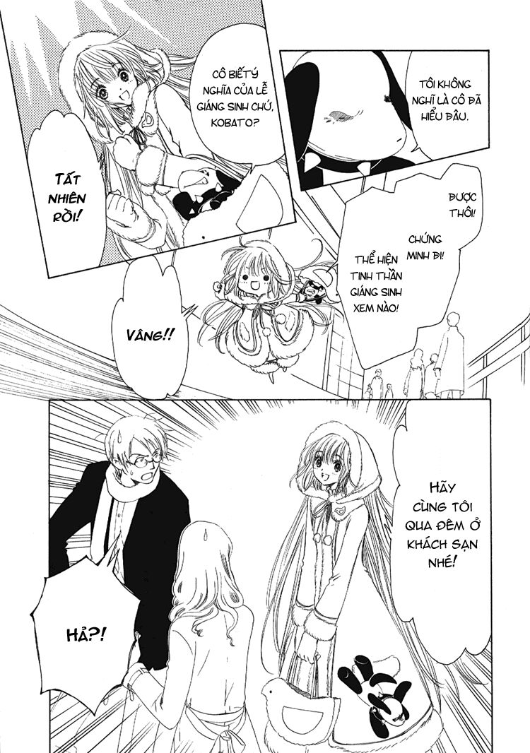 Kobato: Chapter 3: . Vol 1 Exam 3