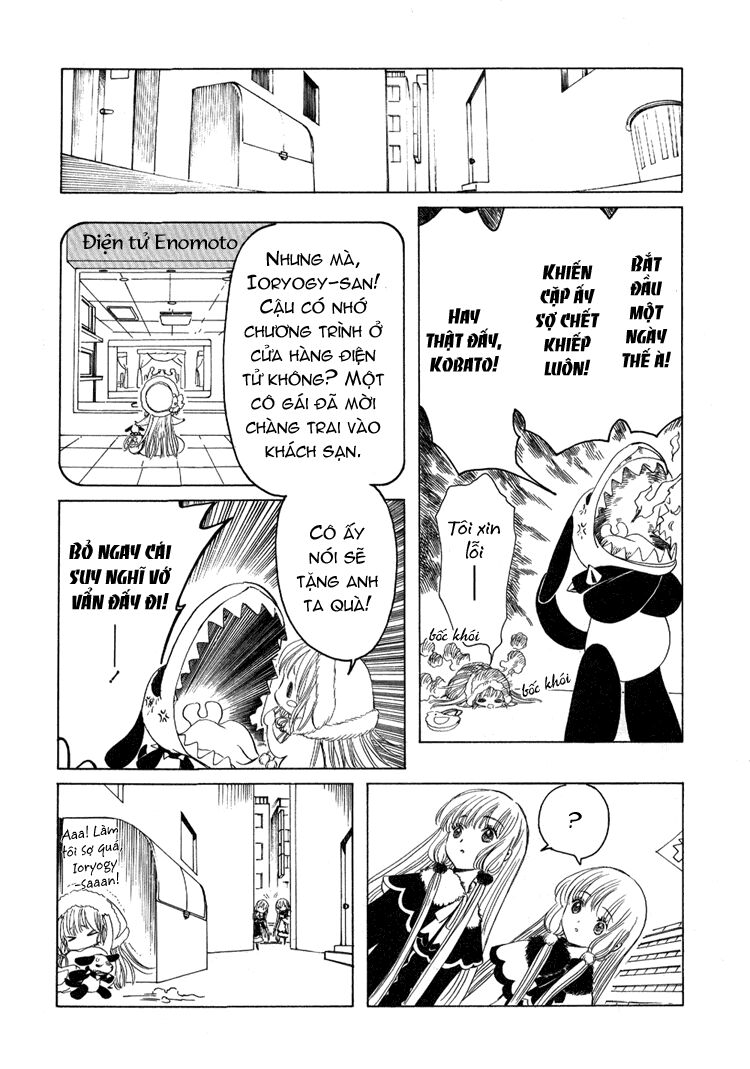 Kobato: Chapter 3: . Vol 1 Exam 3