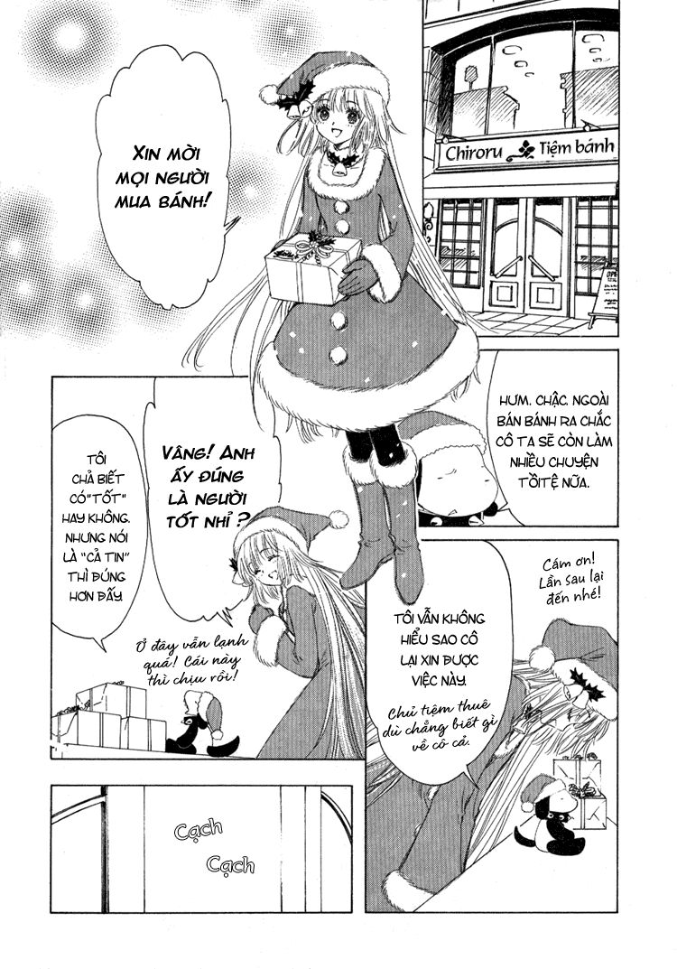 Kobato: Chapter 3: . Vol 1 Exam 3