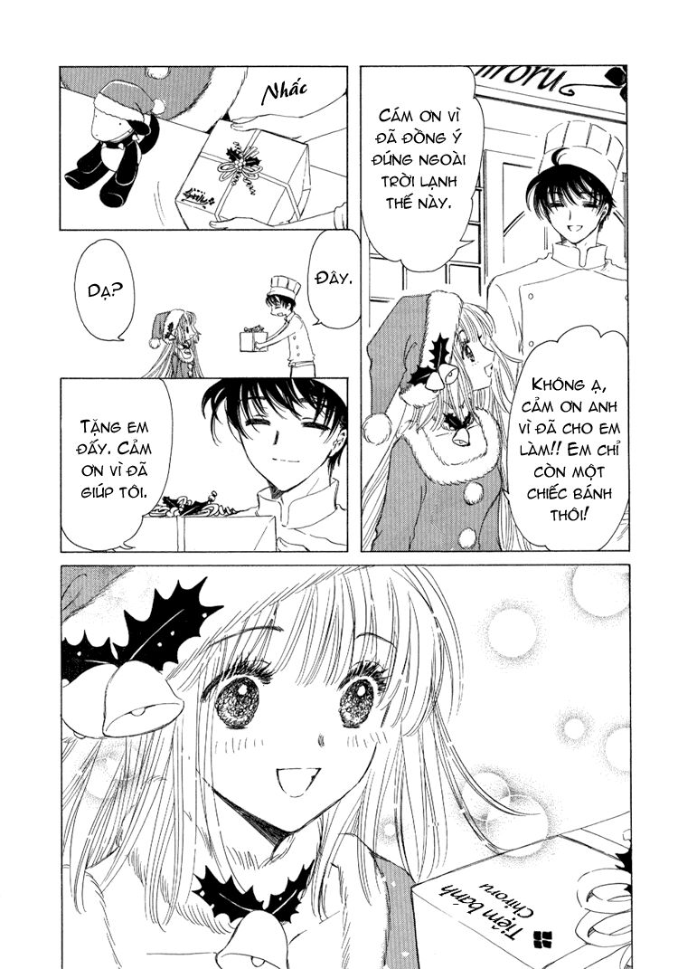 Kobato: Chapter 3: . Vol 1 Exam 3