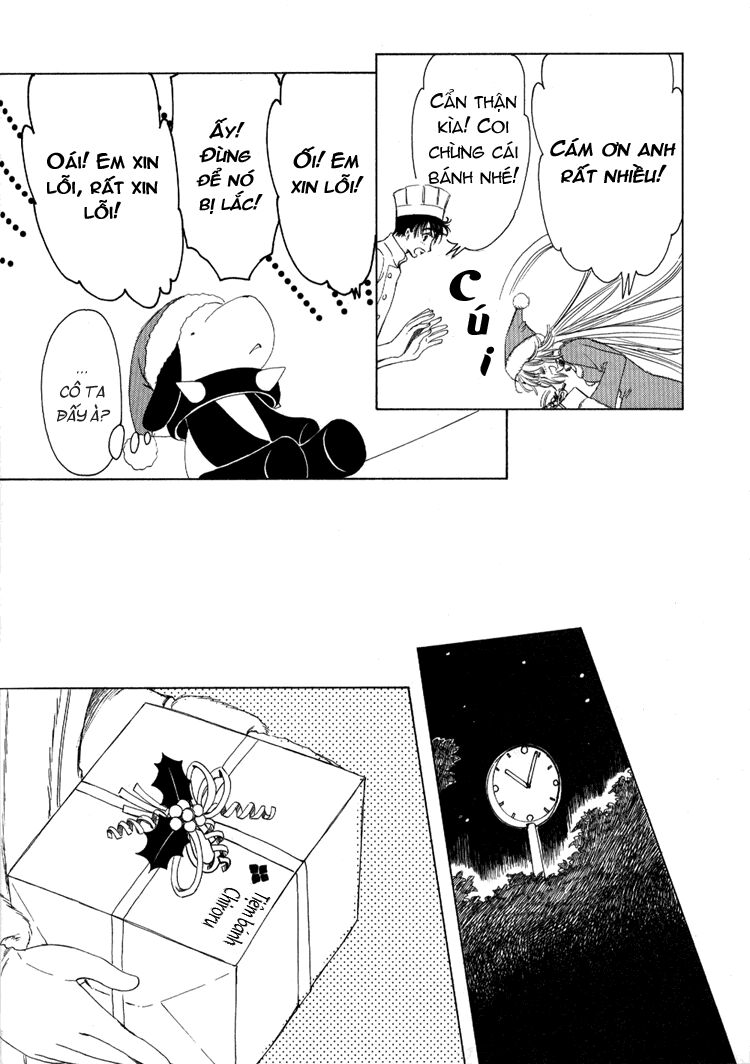 Kobato: Chapter 3: . Vol 1 Exam 3