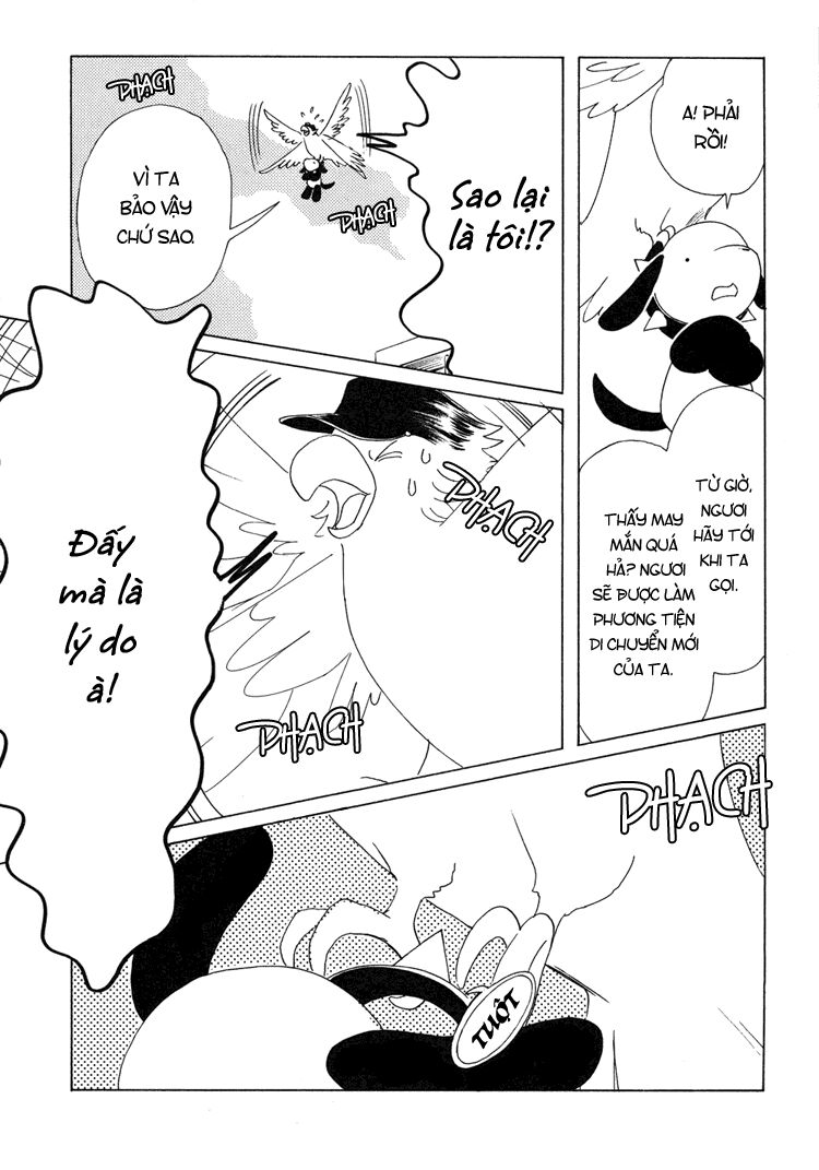 Kobato: Chapter 30: . Vol 4 Drop 11