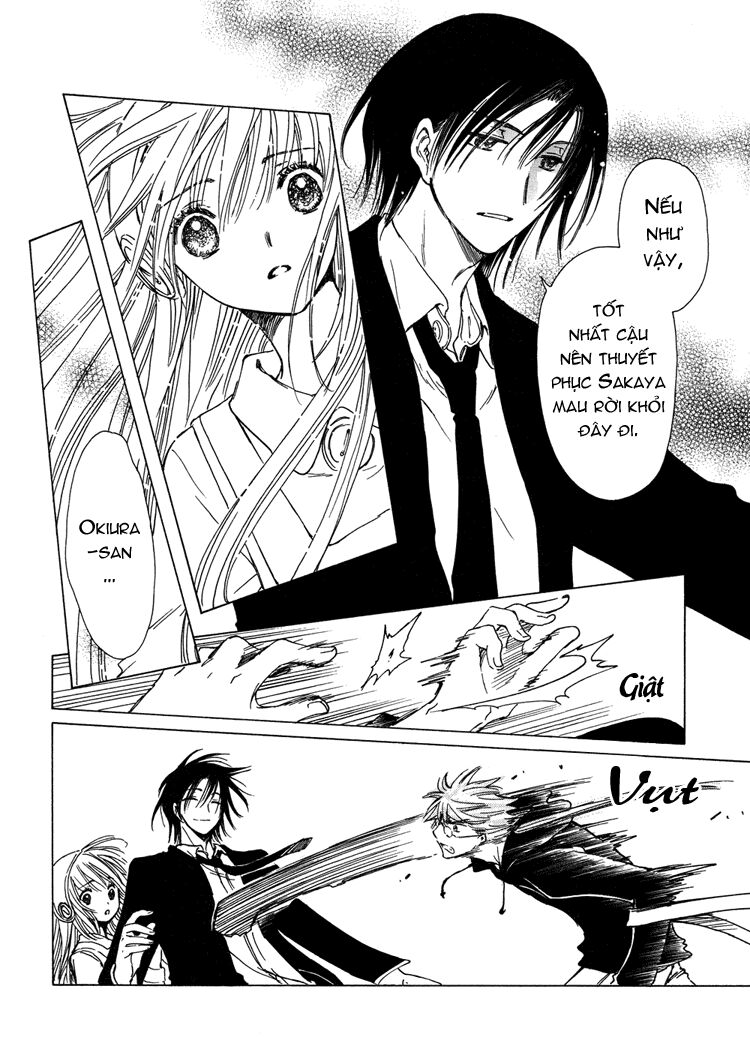 Kobato: Chapter 31: . Vol 4 Drop 12A