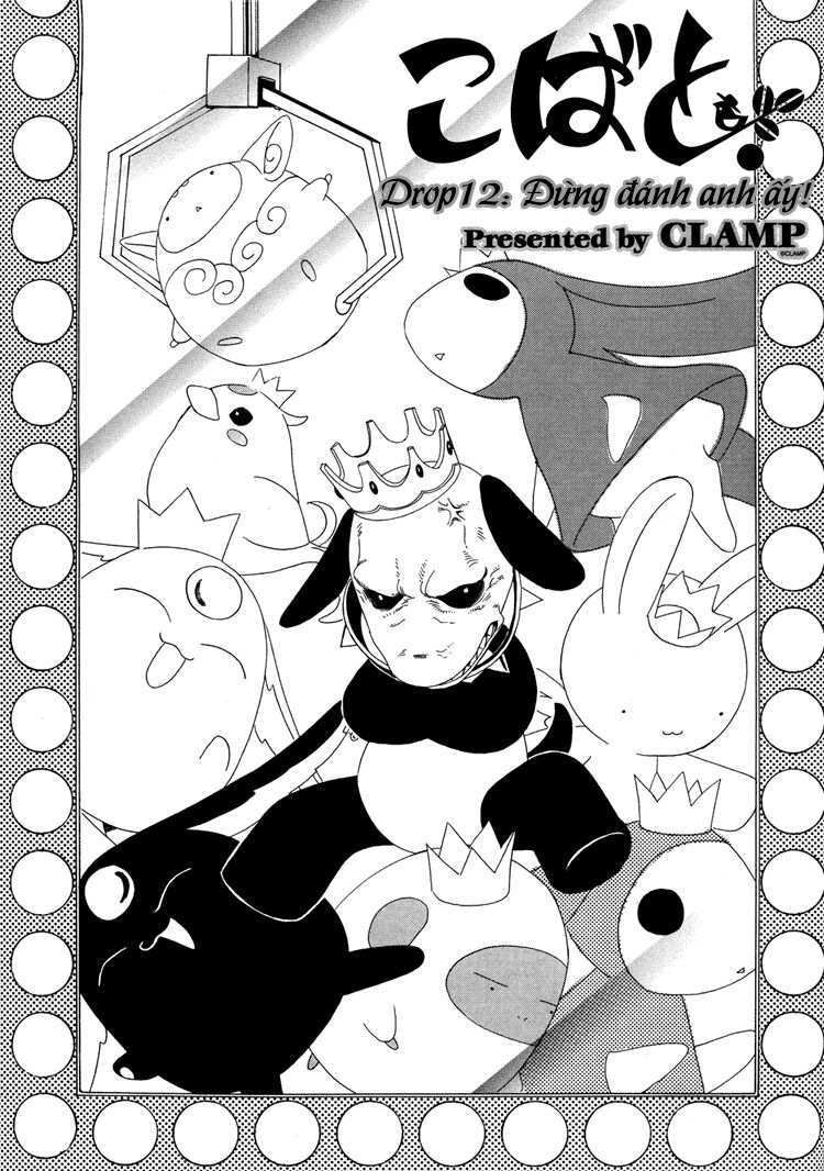 Kobato: Chapter 31: . Vol 4 Drop 12A