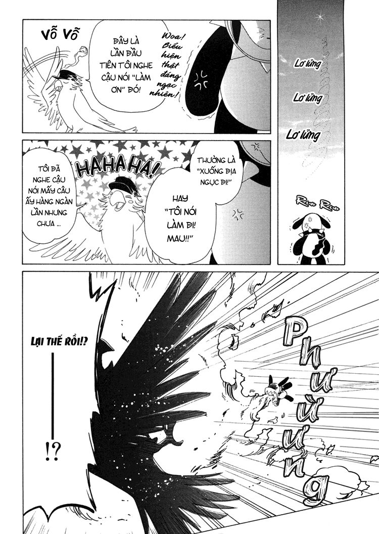 Kobato: Chapter 31: . Vol 4 Drop 12A