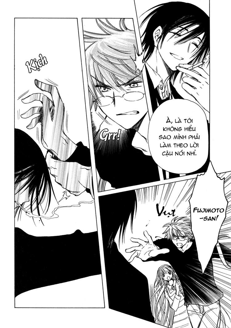 Kobato: Chapter 31: . Vol 4 Drop 12A