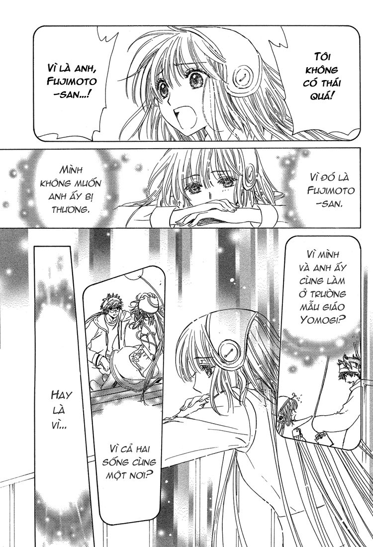 Kobato: Chapter 32: . Vol 4 Drop 12B