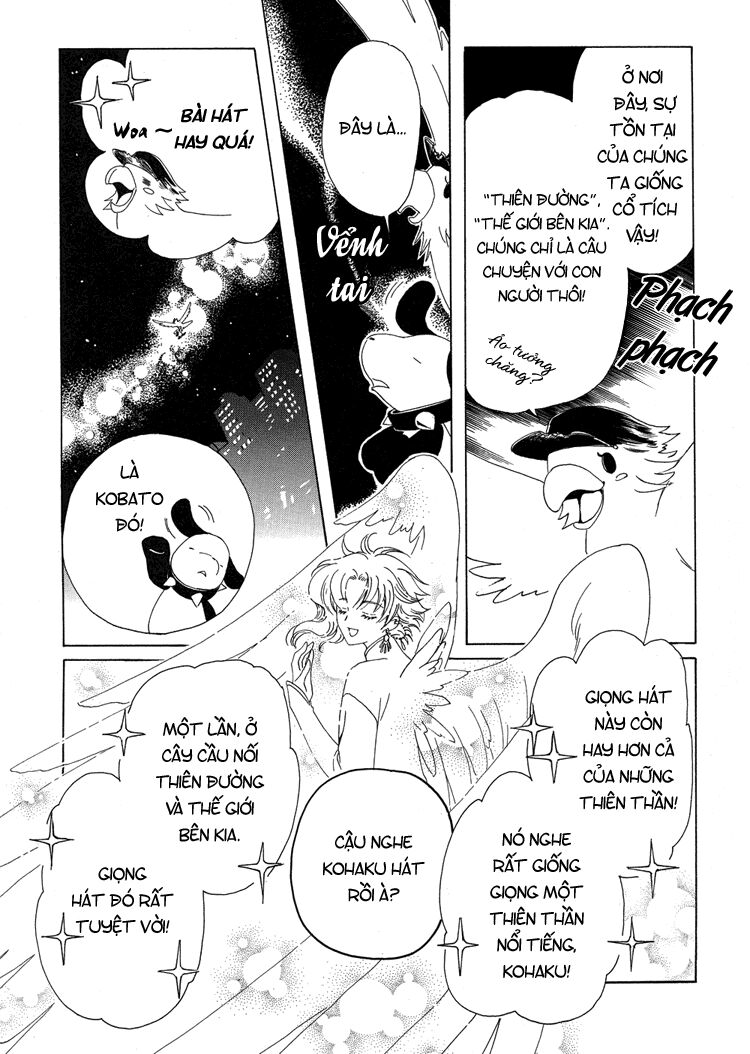 Kobato: Chapter 32: . Vol 4 Drop 12B