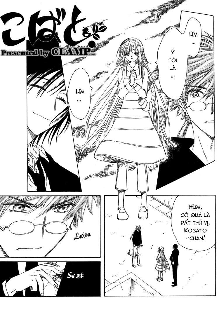 Kobato: Chapter 32: . Vol 4 Drop 12B