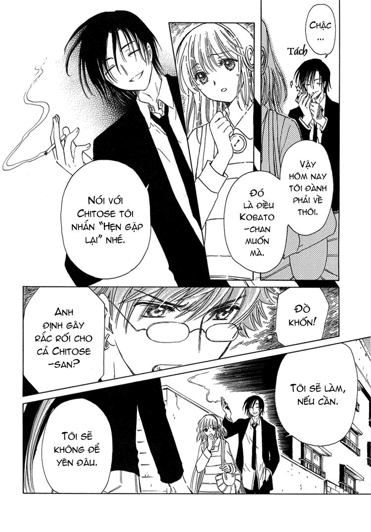 Kobato: Chapter 32: . Vol 4 Drop 12B
