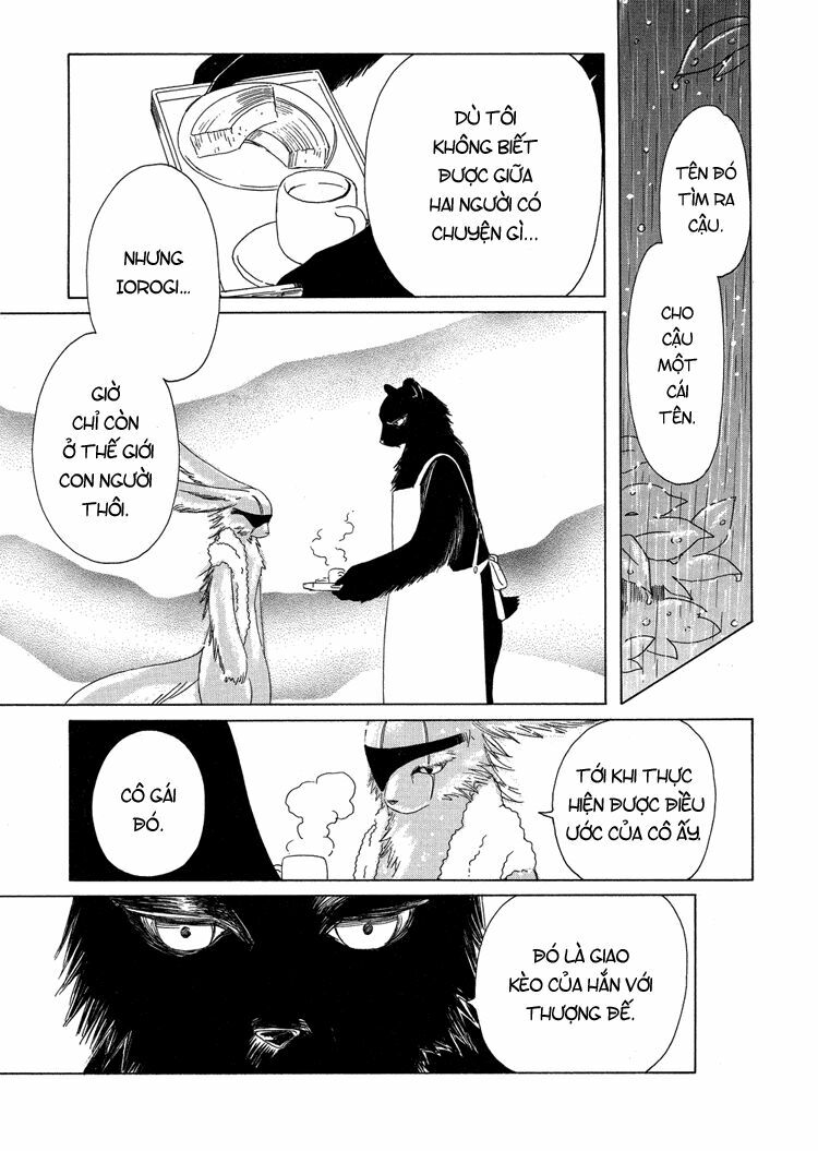 Kobato: Chapter 33: . Vol 4 Drop 13