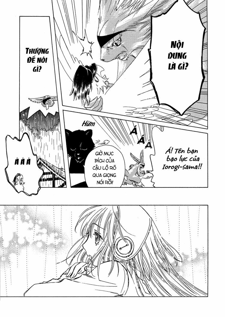 Kobato: Chapter 33: . Vol 4 Drop 13