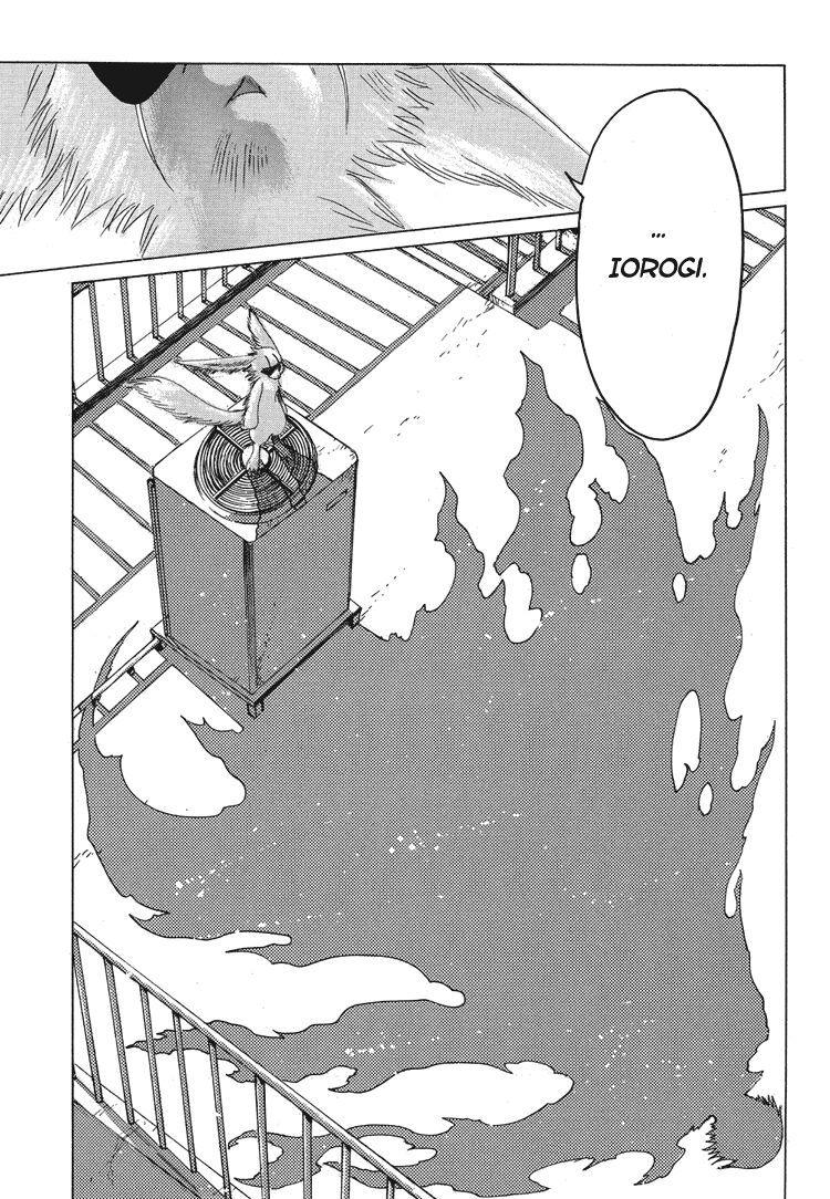 Kobato: Chapter 34: . Vol 4 Drop 14A