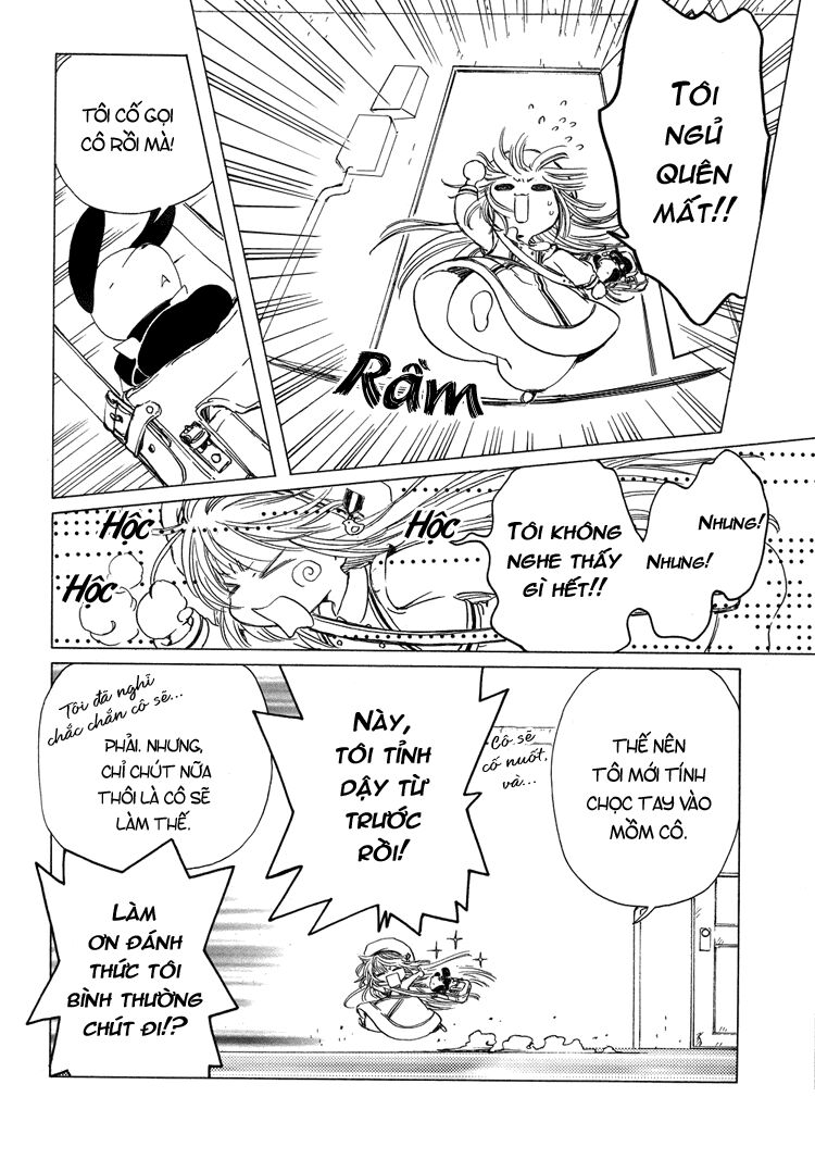 Kobato: Chapter 34: . Vol 4 Drop 14A