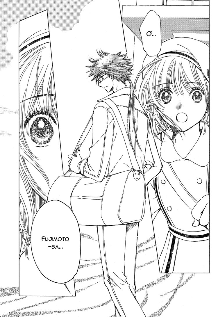 Kobato: Chapter 34: . Vol 4 Drop 14A