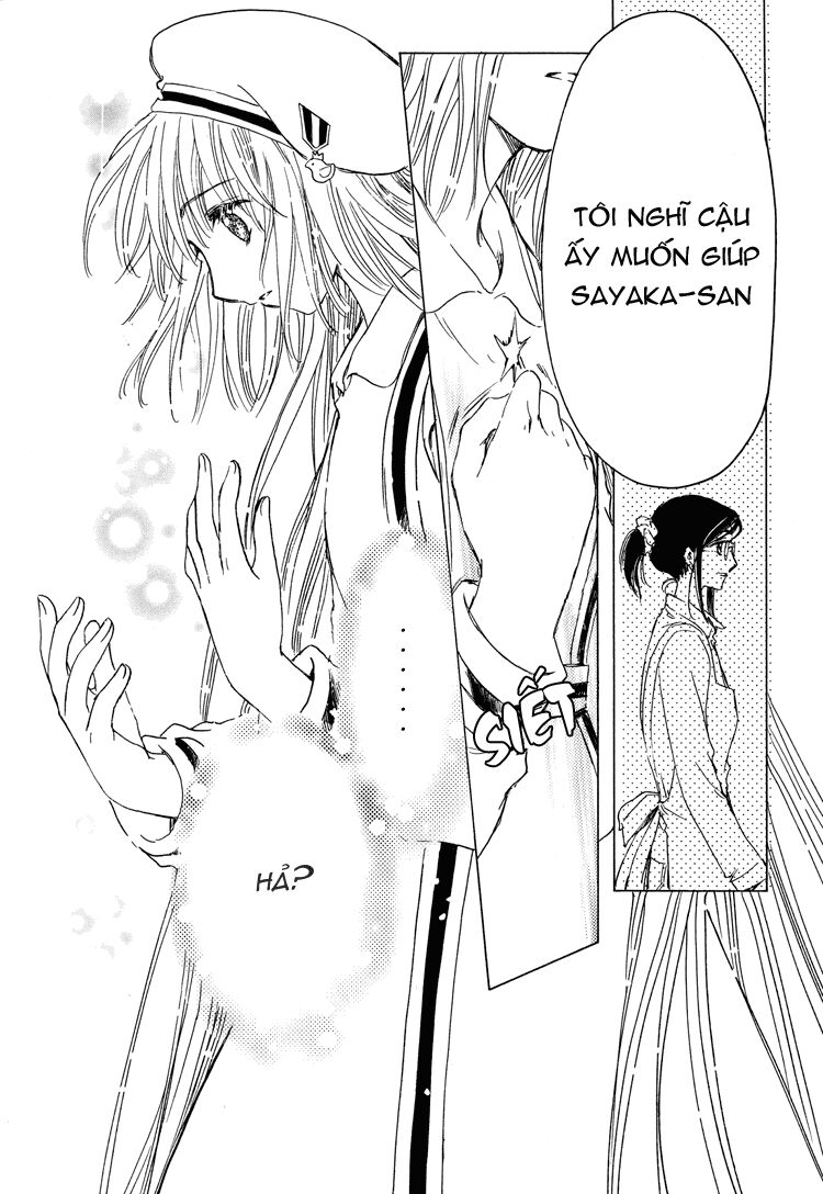 Kobato: Chapter 35: . Vol 4 Drop 14B