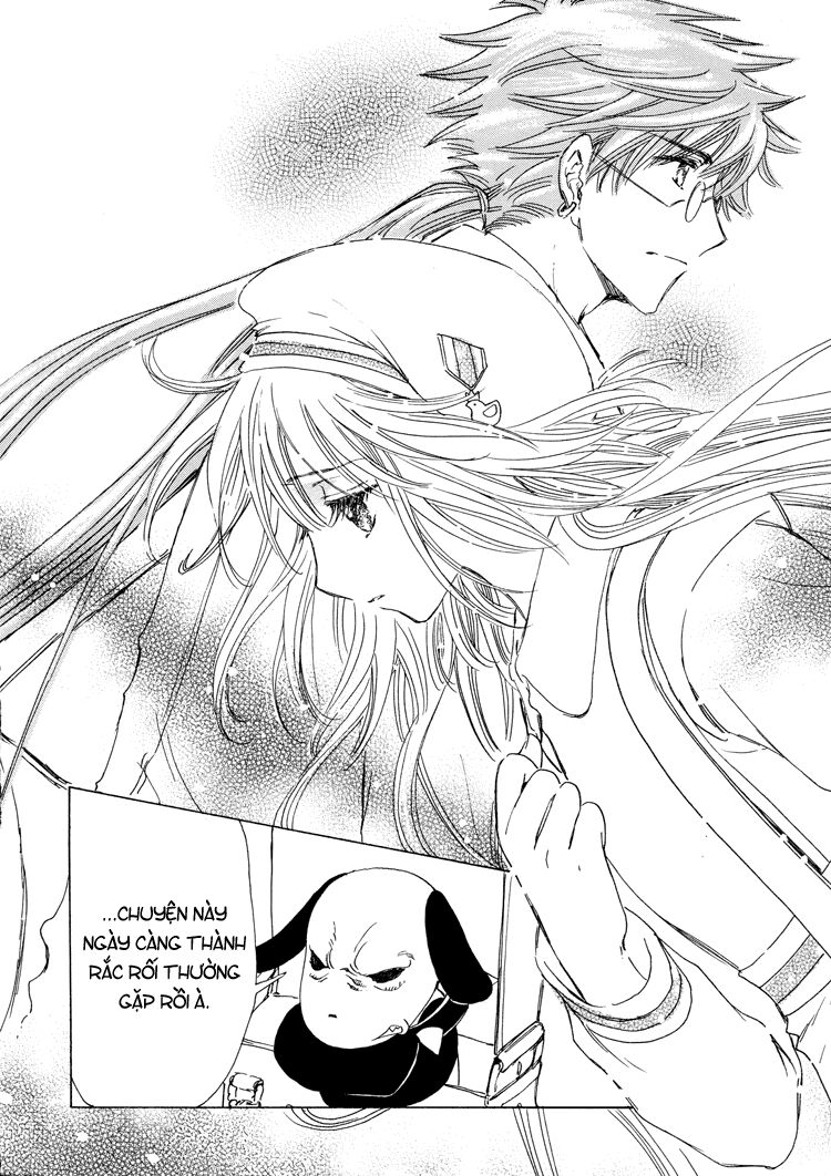 Kobato: Chapter 35: . Vol 4 Drop 14B