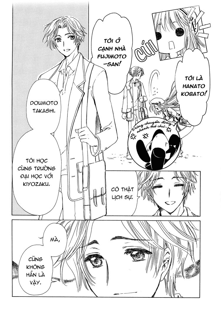 Kobato: Chapter 35: . Vol 4 Drop 14B