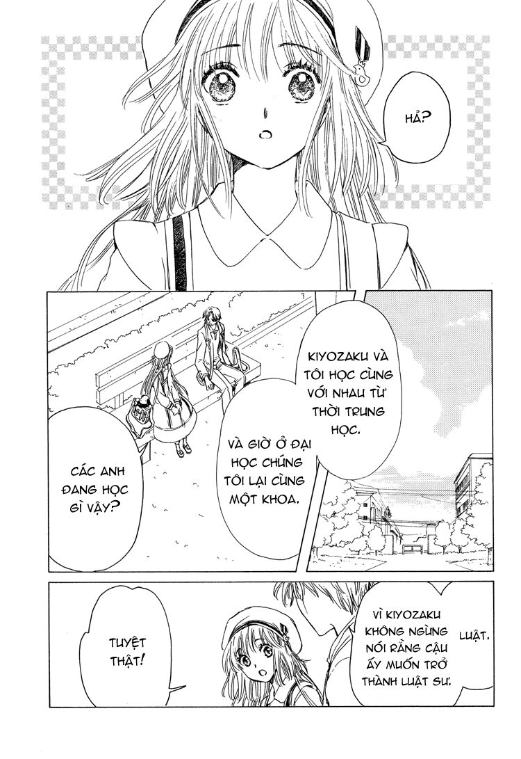 Kobato: Chapter 35: . Vol 4 Drop 14B
